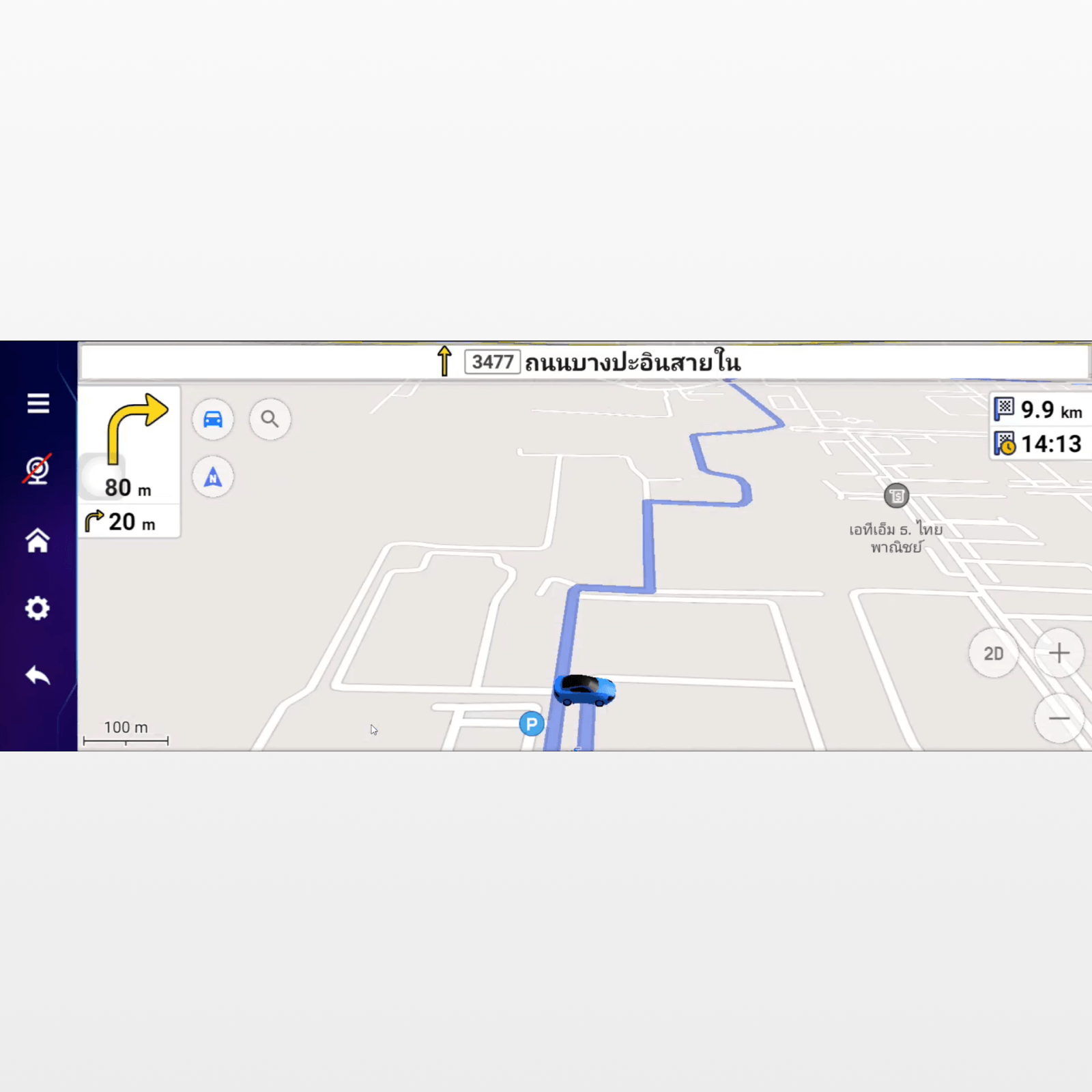 คุณสมบัติของระบบนำทาง GPS 4