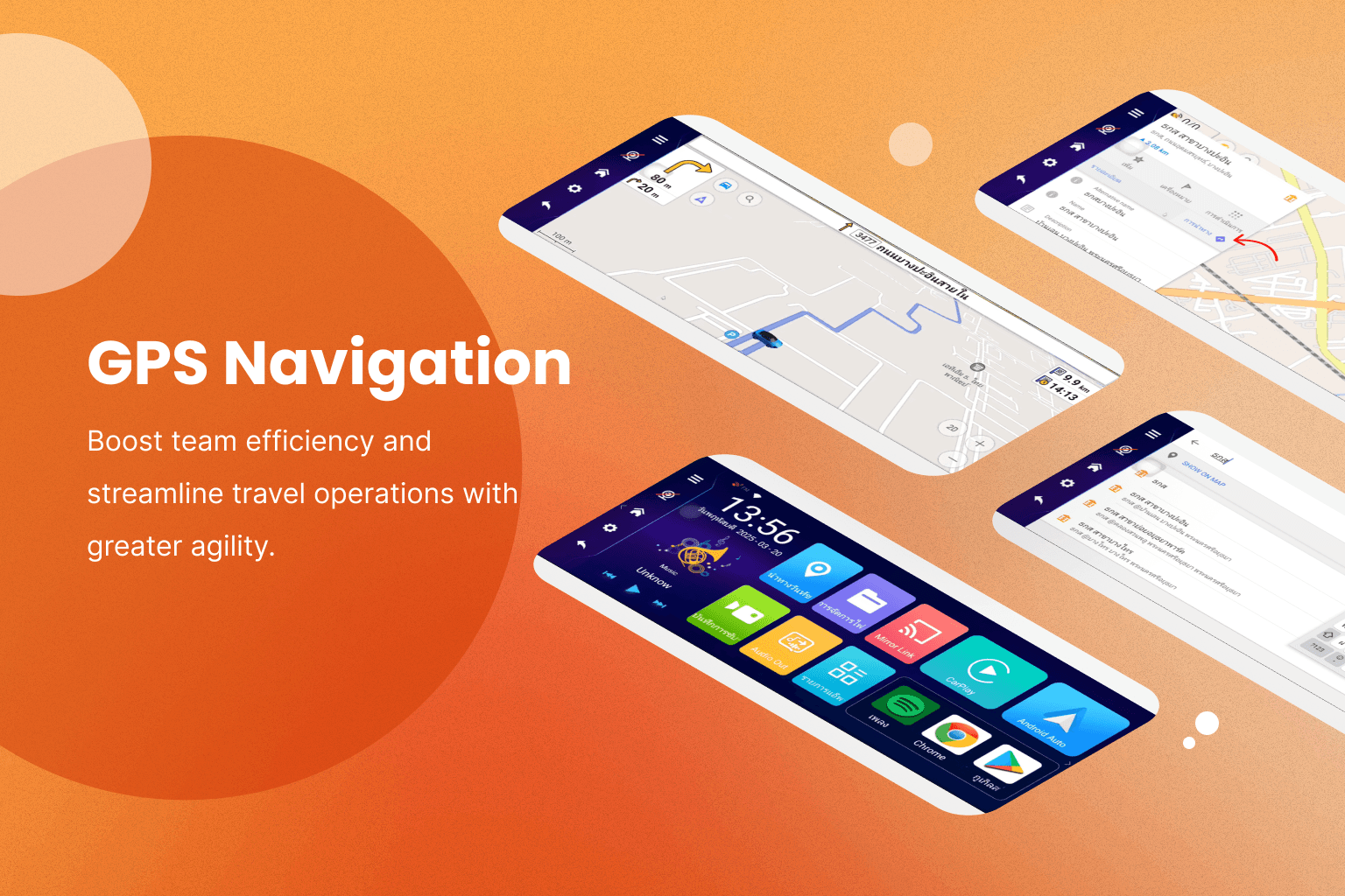 GPS Navigation