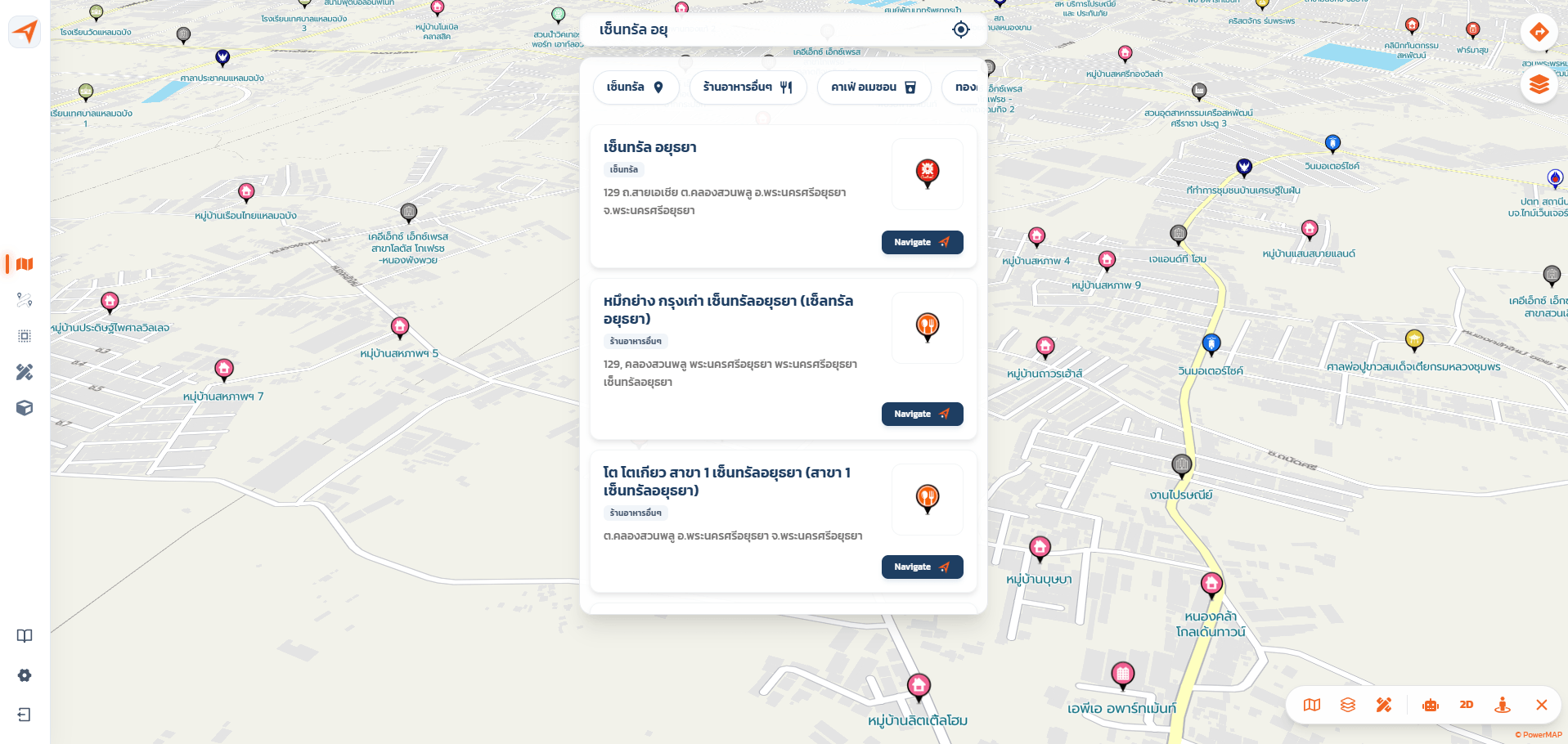 Smart Location Search