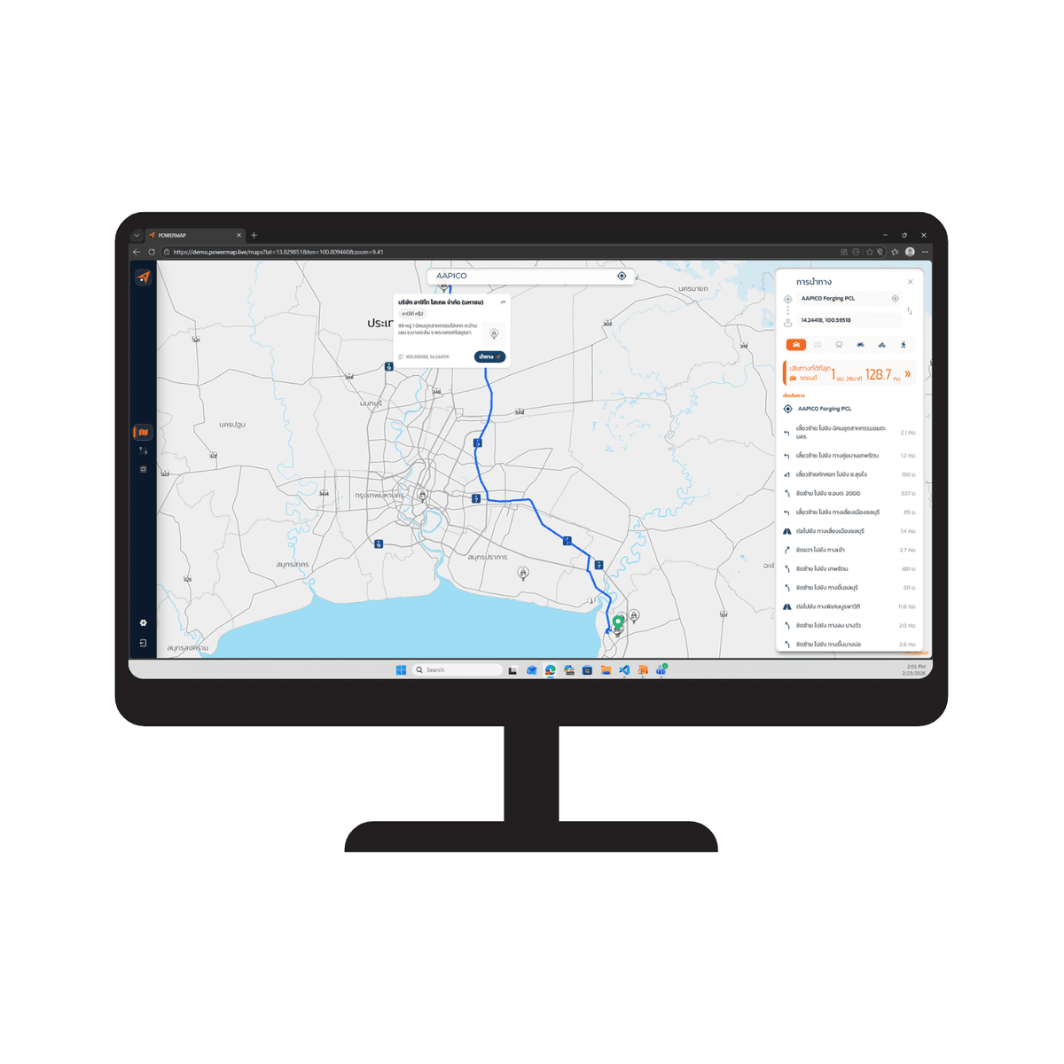 Online Map Features 3