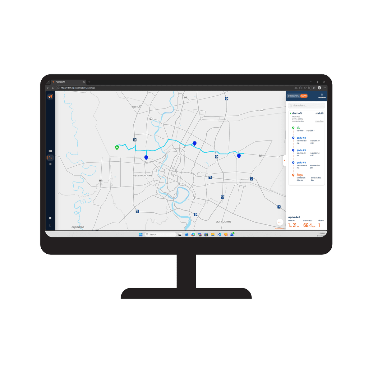 Online Map Features 4