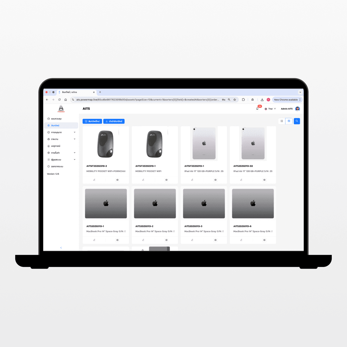 Web Asset Tracking Features 3