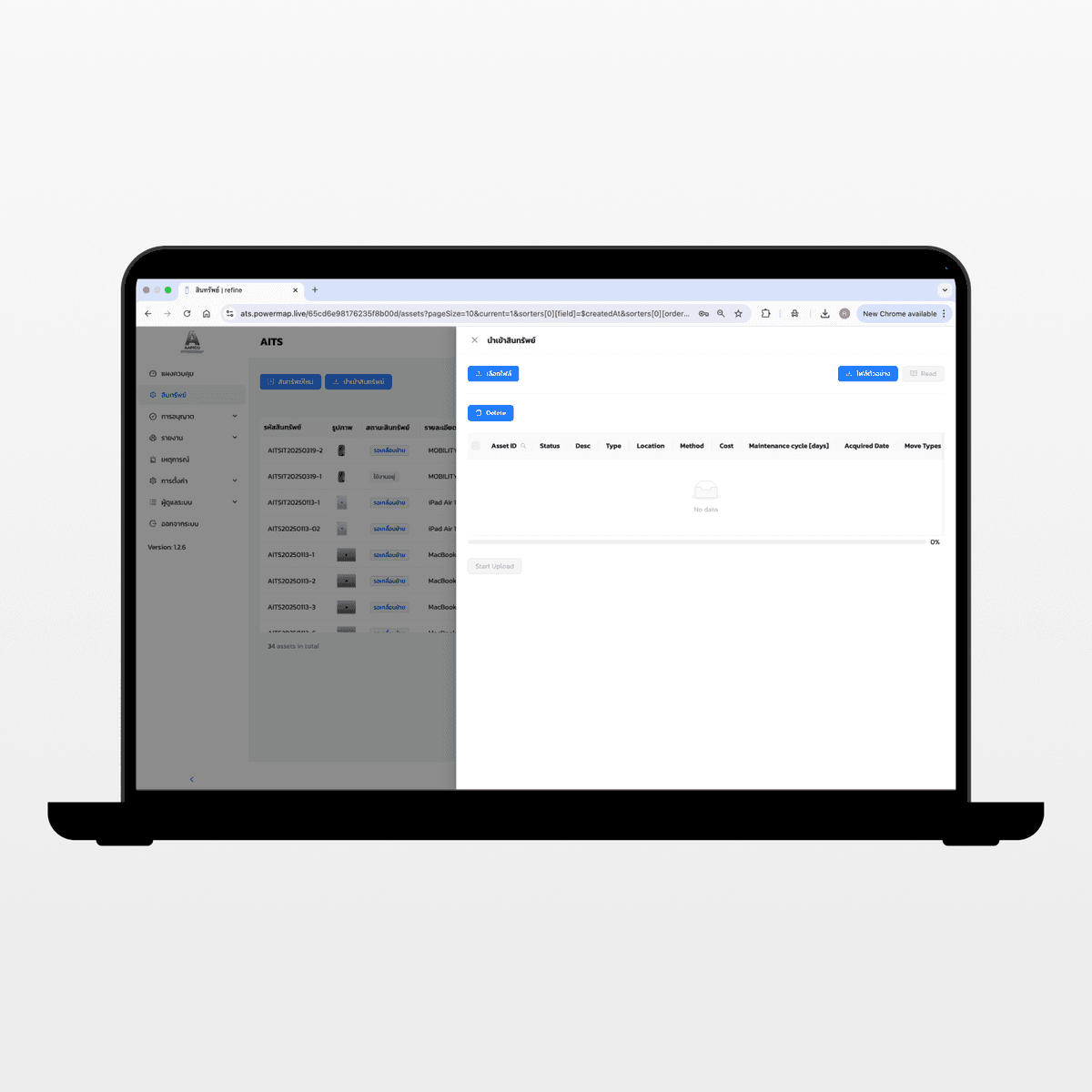 Web Asset Tracking Features 4