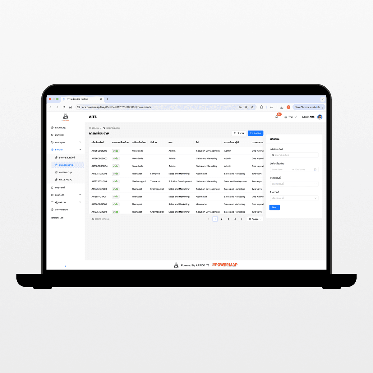 Web Asset Tracking Features 5