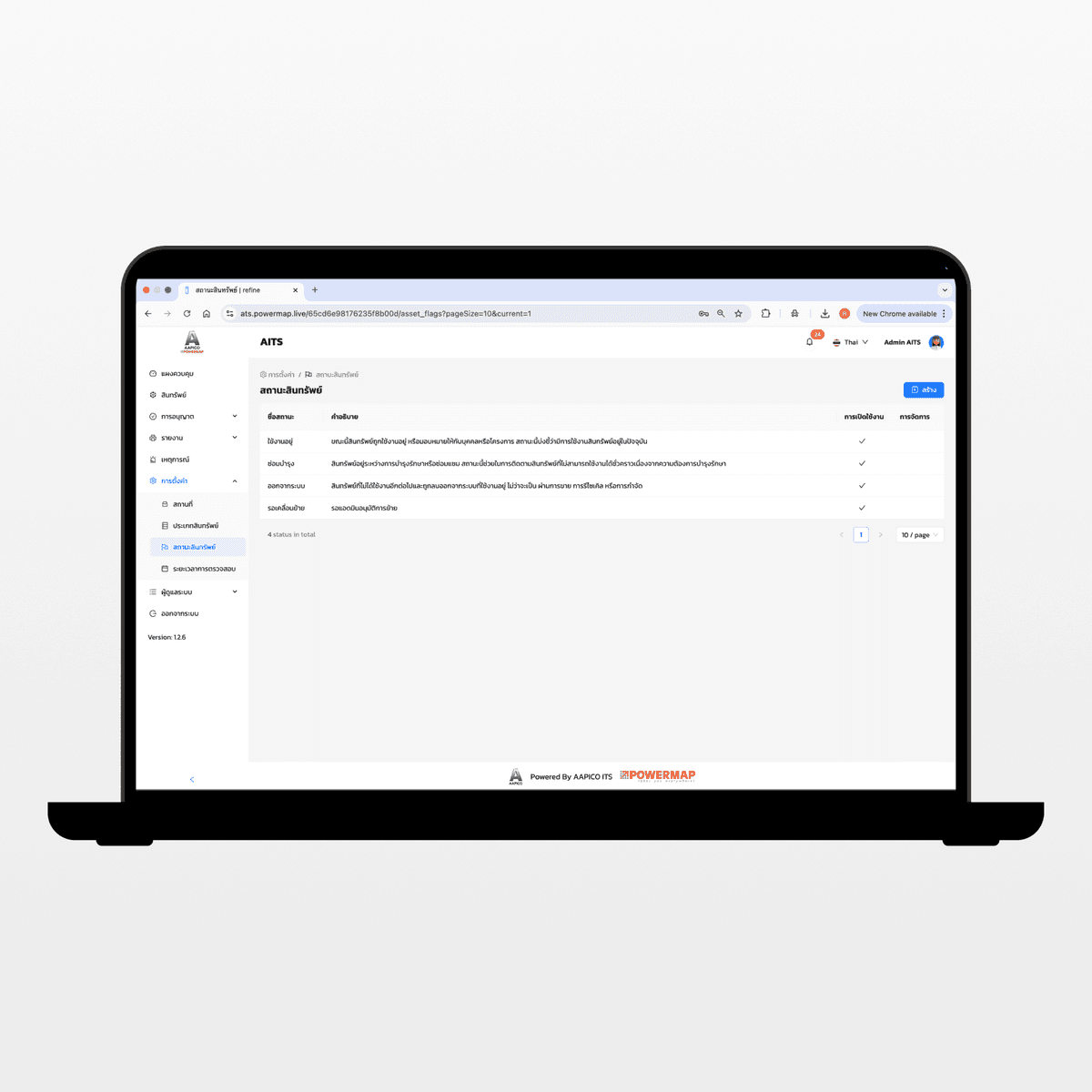 Web Asset Tracking Features 6