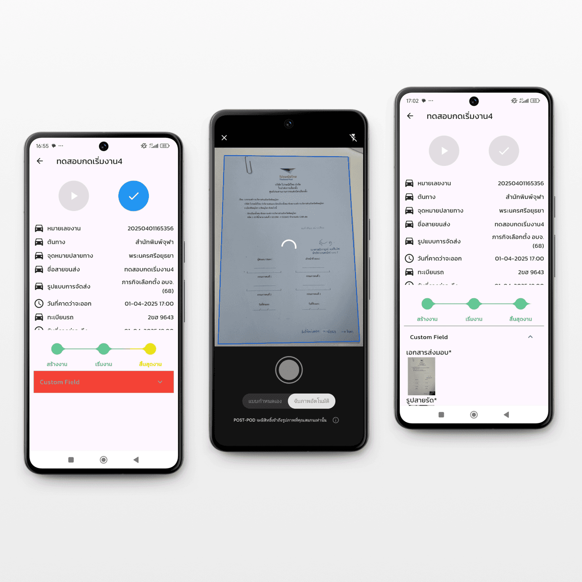 Proof of Delivery Web Features 2