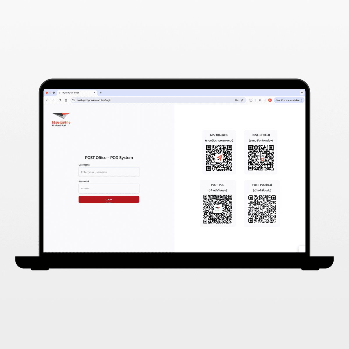 Proof of Delivery Mobile Features 1