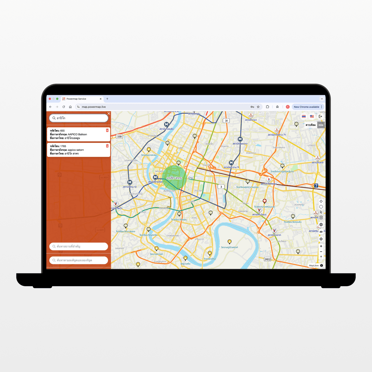 Create Geofencing 3