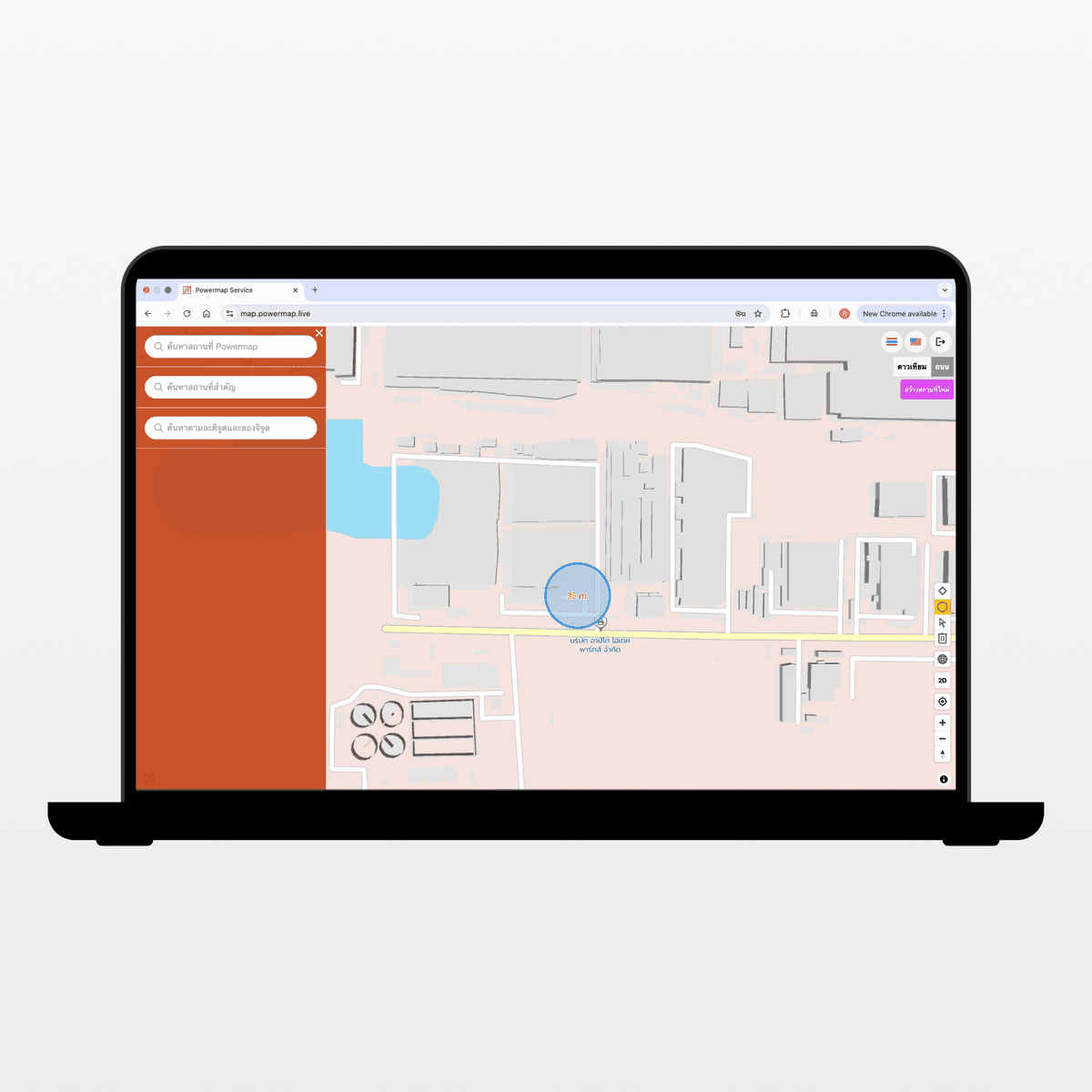 Create Geofencing 4