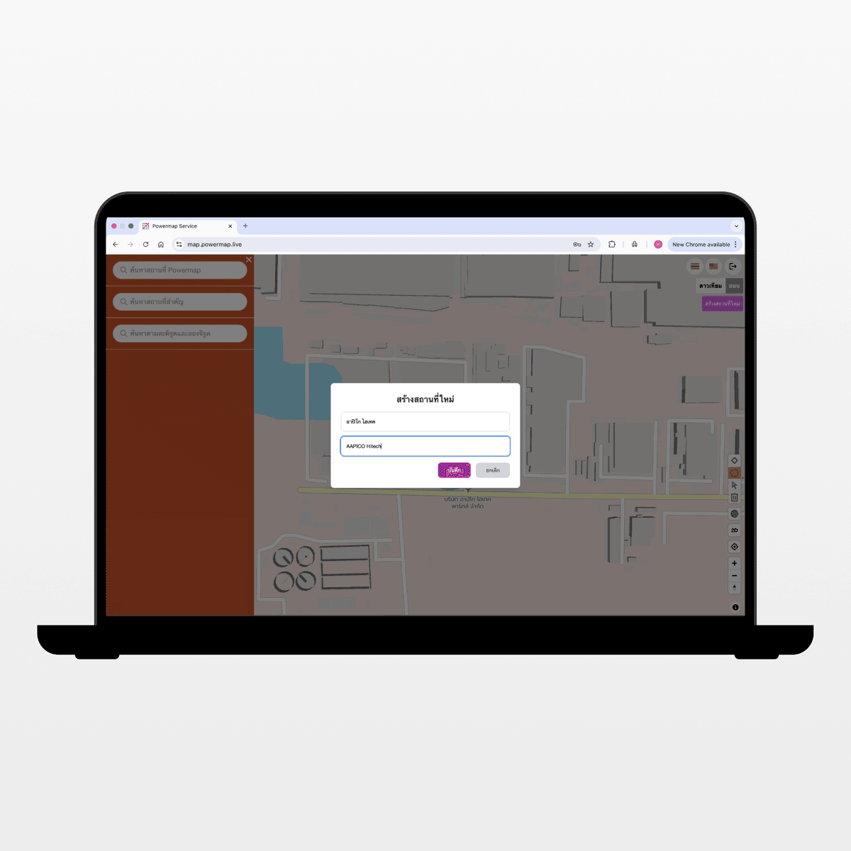 Create Geofencing 5