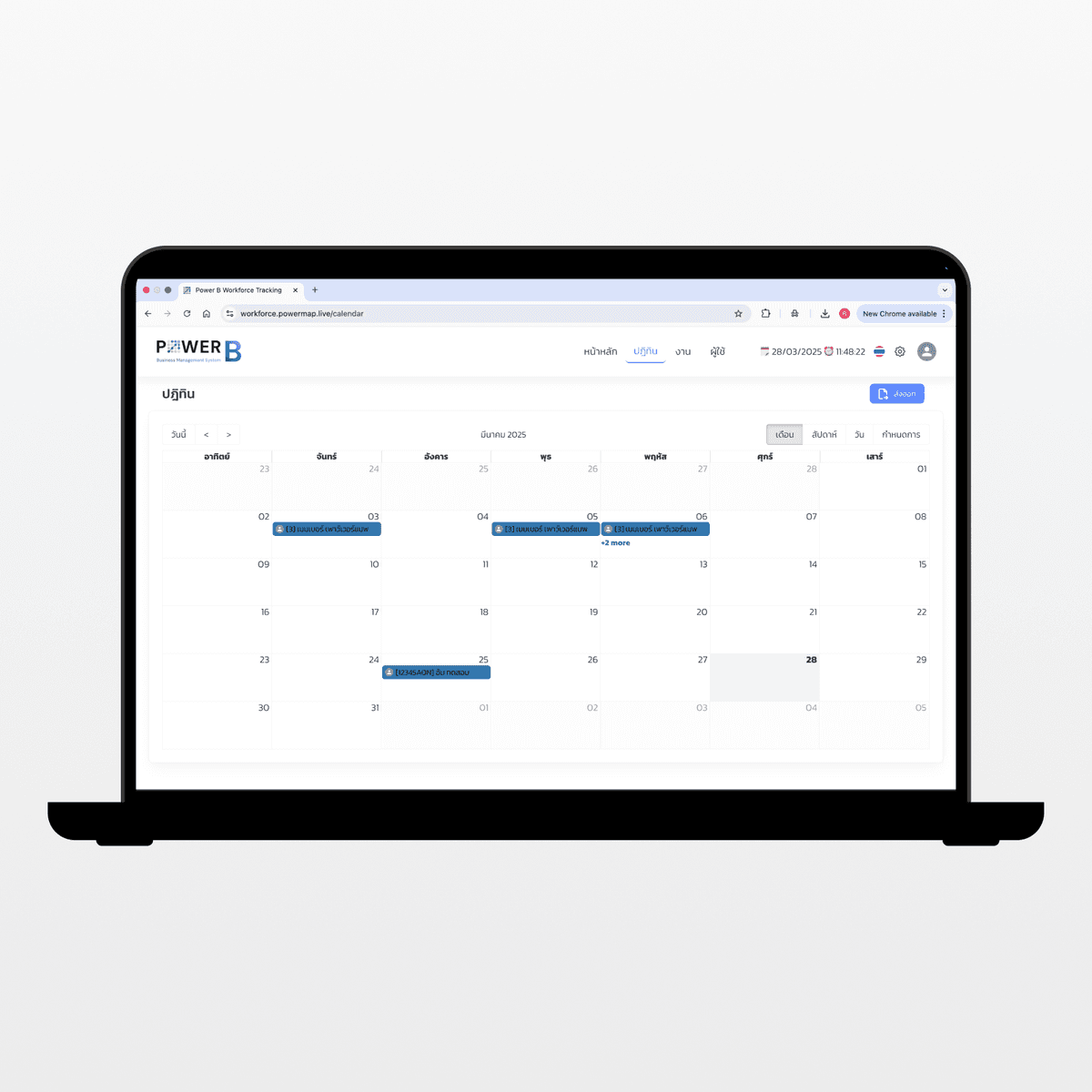 Task Management 3