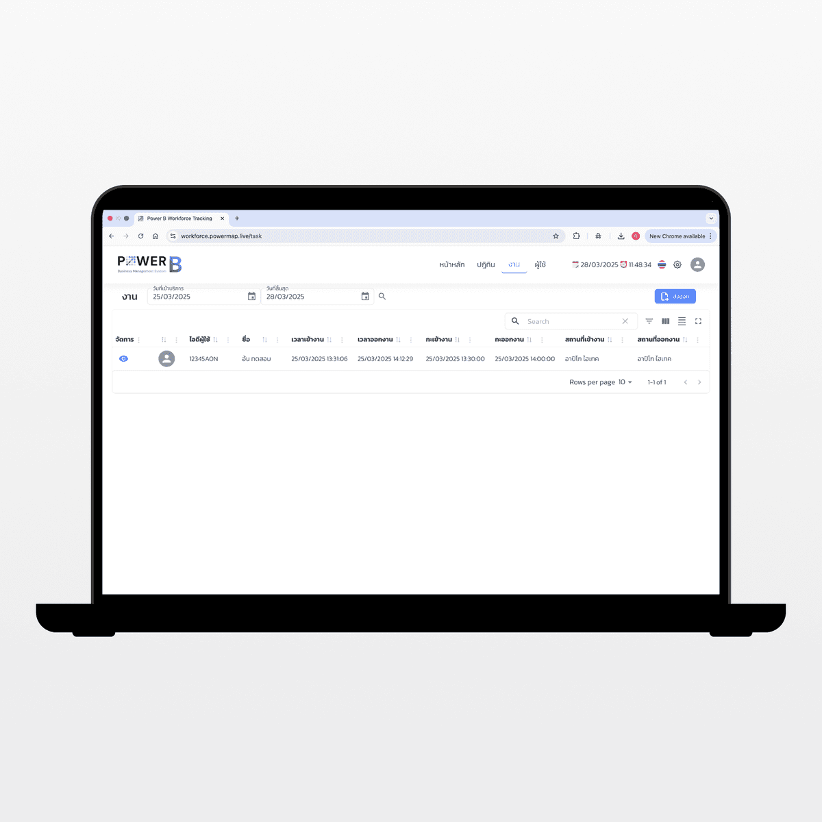 Task Management 4