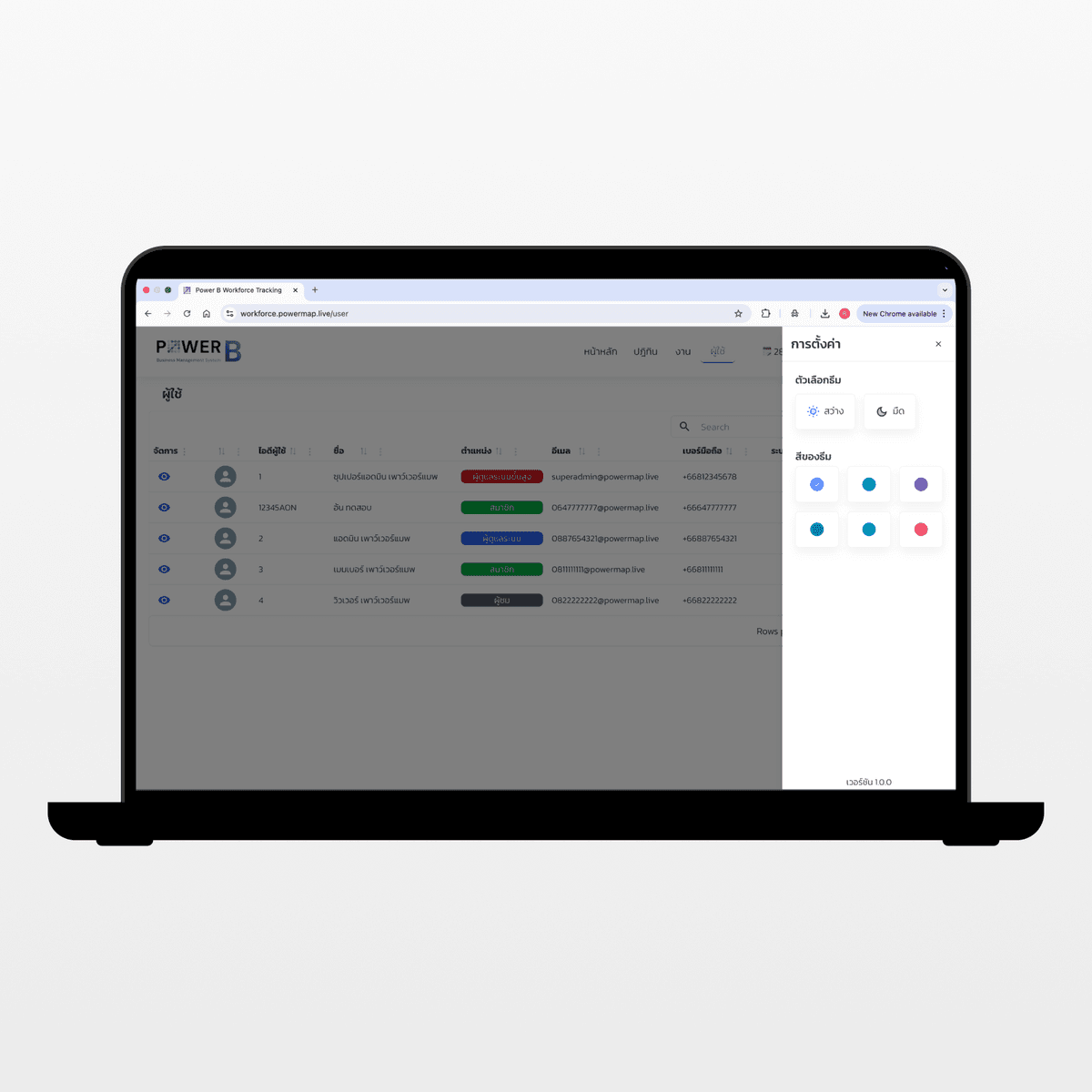 Task Management 7