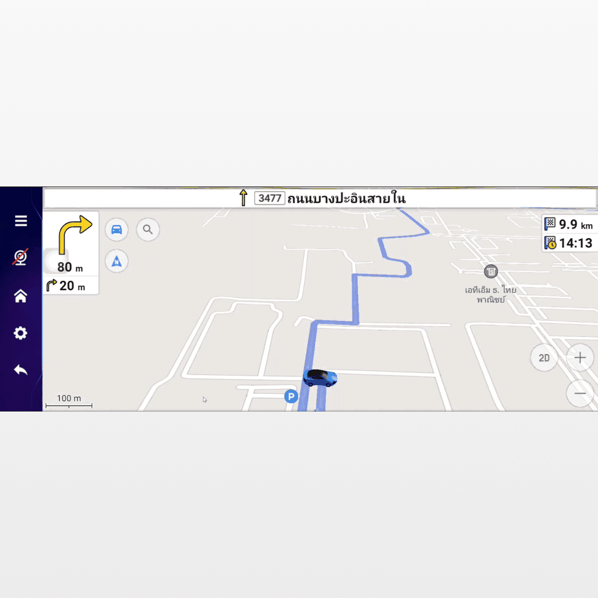 GPS Navigation Features 4