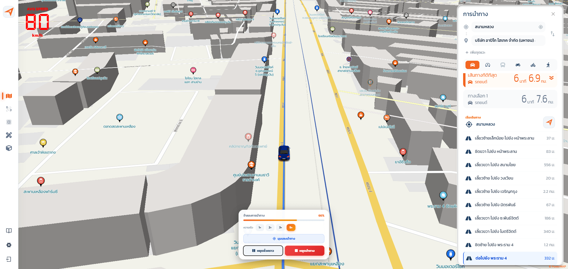 Navigation Simulation